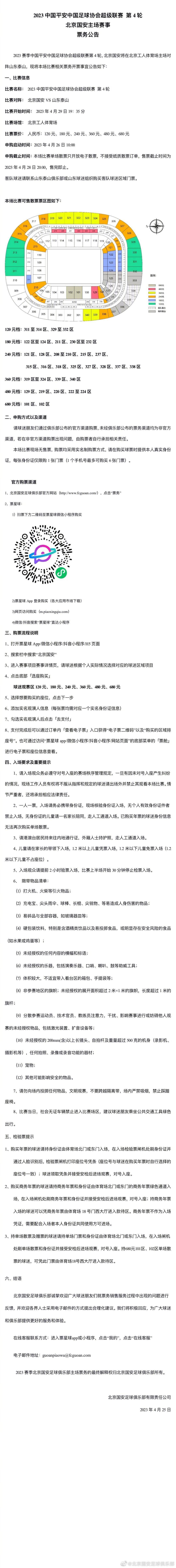 因此接下来的两个月时间非常重要，罗马会在意甲联赛连续迎战那不勒斯、尤文图斯、亚特兰大、米兰等强敌，还有意大利杯和欧联杯附加赛。